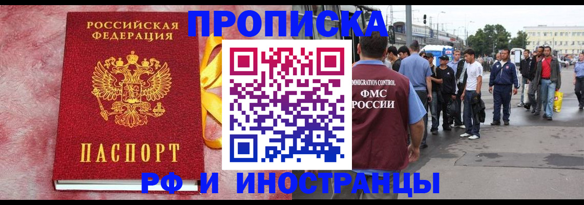 временная регистрация госуслуги в Куйбышеве